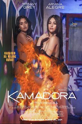 抖阴《双面人格 Kamadora》免费在线观看