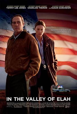 抖阴《决战以拉谷》免费在线观看