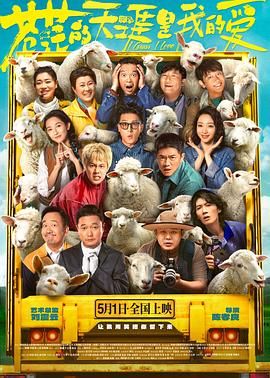 抖淫短视频《苍茫的天涯是我的爱》免费在线观看