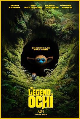 抖抈社区《奥奇传说 The Legend of Ochi》免费在线观看