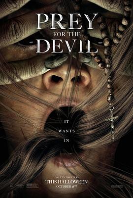 抖淫短视频《恶魔的光火 Prey for the Devil》免费在线观看