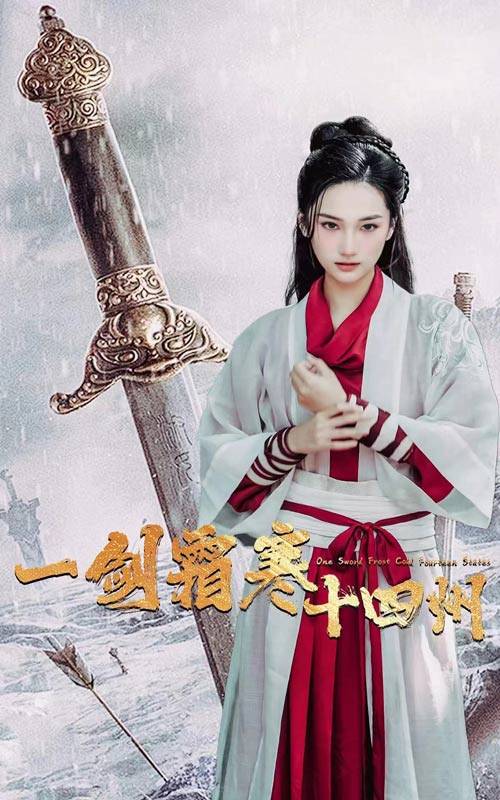 抖阴《战至巅峰第三季》免费在线观看