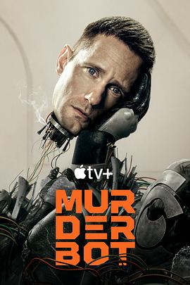 抖淫短视频《杀戮人机 Murderbot》免费在线观看