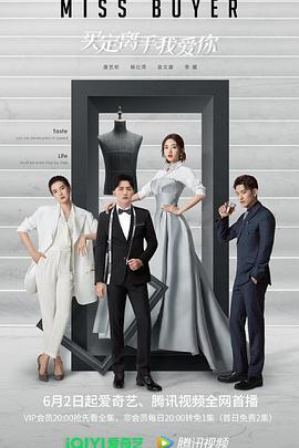 抖阴《买定离手我爱你》免费在线观看