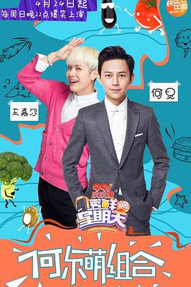 抖阴《透鲜滴星期天》免费在线观看