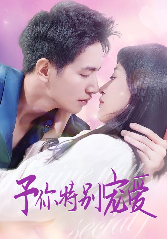 抖抈社区《长安的荔枝》免费在线观看