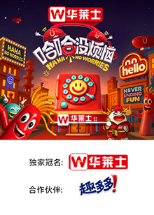 抖淫短视频《哈哈没烦恼》免费在线观看