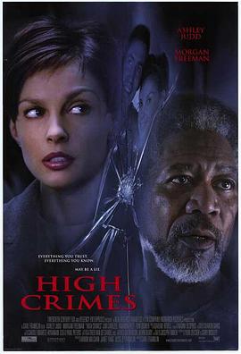 抖抈社区《一级重罪 High Crimes》免费在线观看