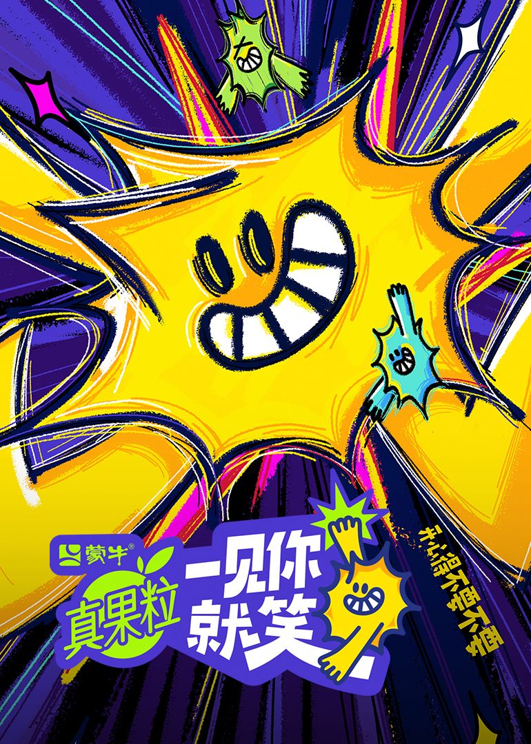 抖抈社区《一见你就笑》免费在线观看