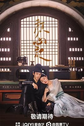 抖淫短视频《颜心记》免费在线观看