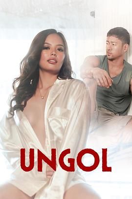抖淫短视频《咆哮 Ungol》免费在线观看