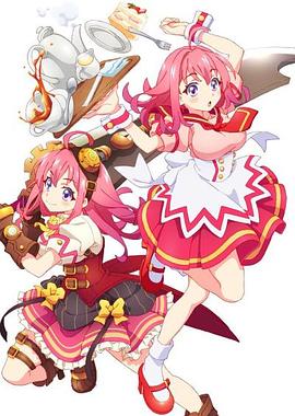 抖淫短视频《粉彩回忆 ぱすてるメモリーズ》免费在线观看