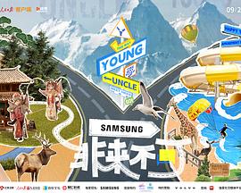 抖淫短视频《非来不可》免费在线观看