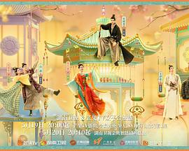 抖淫短视频《韶华若锦》免费在线观看