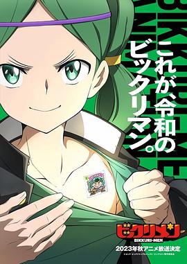 抖抈社区《仙魔大战》免费在线观看