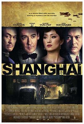 抖阴《谍海风云 Shanghai》免费在线观看