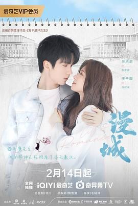 抖阴《漫城》免费在线观看