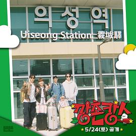 抖淫短视频《乡村度假》免费在线观看