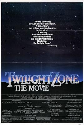 抖阴《阴阳魔界 Twilight Zone: The Movie》免费在线观看