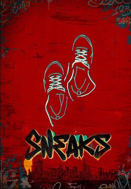 抖阴《好鞋成双 Sneaks》免费在线观看