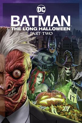 抖抈社区《蝙蝠侠：漫长的万圣节(下) Batman: The Long Halloween, Part 2》免费在线观看
