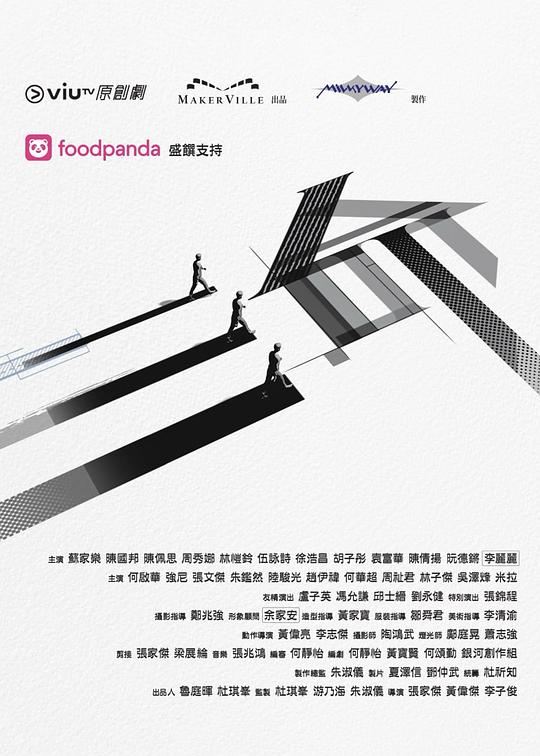 抖阴《三命》免费在线观看