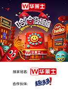 抖淫短视频《哈哈没烦恼》免费在线观看