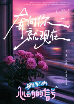 抖淫短视频《心动的信号 第七季》免费在线观看